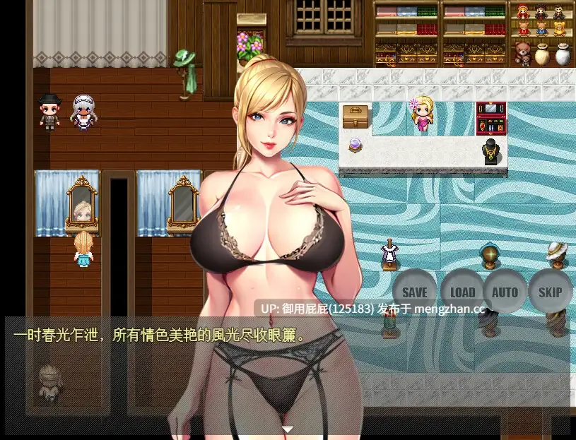 [RPG/NTR/官中] 夫人和女仆要成为海盗娼妇 wife and maid become pirate whores 官方中文版 [440M]-第5张图片-萌站