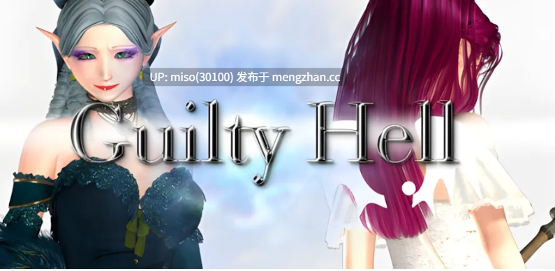 更新【ACT/大作/中文/全动态/战斗H】纯白女神与亡者之都P51B GuiltyHell2 Part51B 官方中文版+最新存档 -第3张图片-萌站 更新【ACT/大作/中文/全动态/战斗H】纯白女神与亡者之都P51B GuiltyHell2 Part51B 官方中文版+最新存档 -第3张图片-萌站