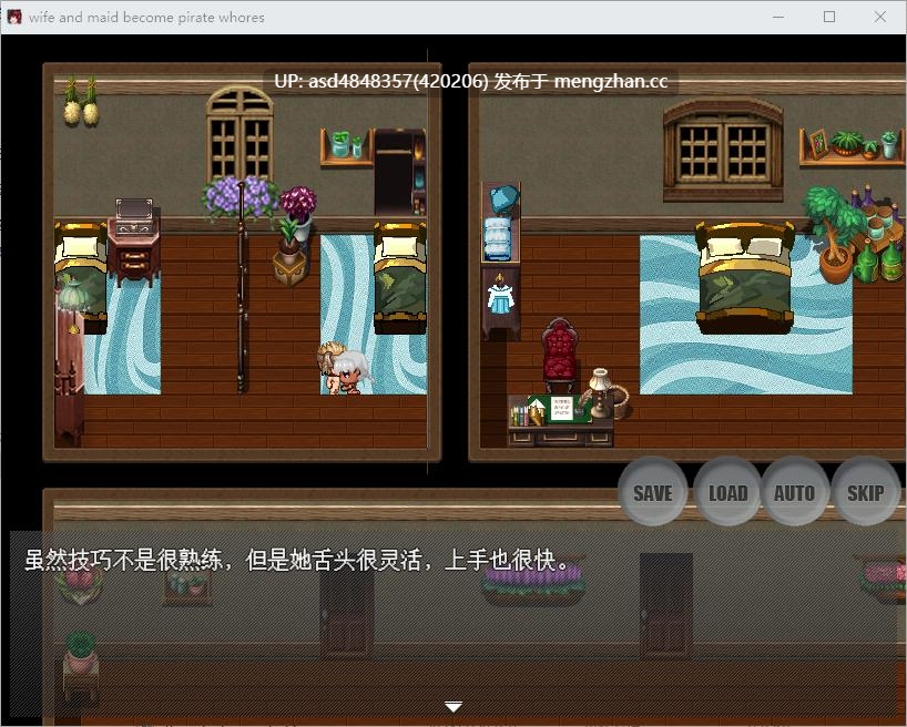 夫人和女僕要成为海盗娼妇 【PC+RPG+NTR+NTL+官中+459M】-第6张图片-萌站