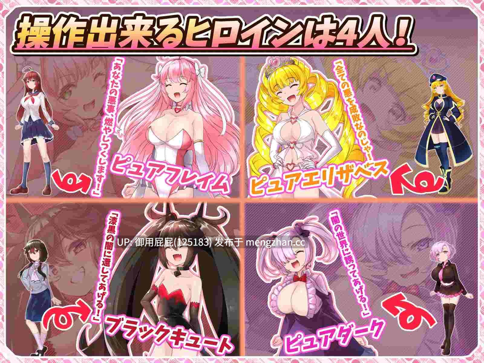 [爆款RPG/动态/存档/更新] 红莲四奏纯净元素 紅蓮四奏ピュアエレメンツ Ver1.09 AI汉化版+全回想存档 [5.2G]-第4张图片-萌站