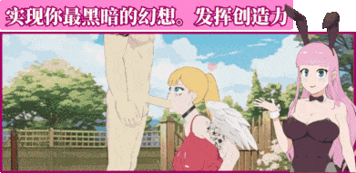 [热门SLG/动态/重大更新] 欲望的丘比特 Lust's Cupid v1.1.6 STEAM官中步兵版 [2.5G]-第2张图片-萌站