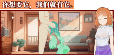 [热门SLG/动态/重大更新] 欲望的丘比特 Lust's Cupid v1.1.6 STEAM官中步兵版 [2.5G]-第6张图片-萌站