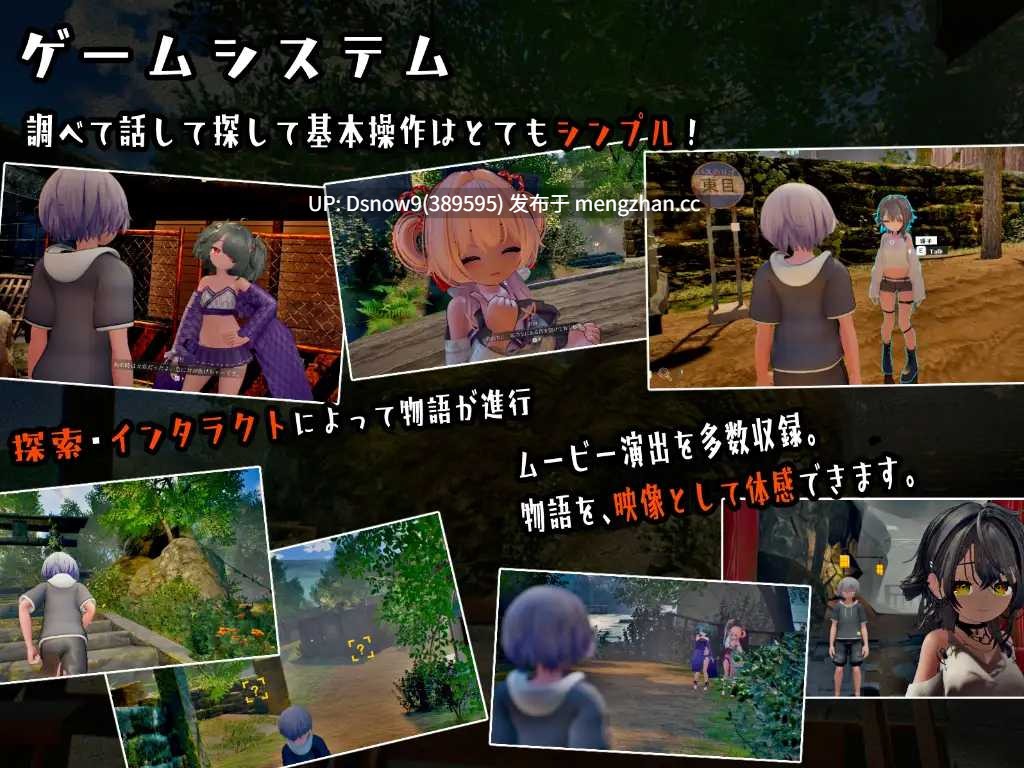 [3D/SLG/动态/AI汉化] なつのうしろで v1.2 [PC/4.2G]-第6张图片-萌站