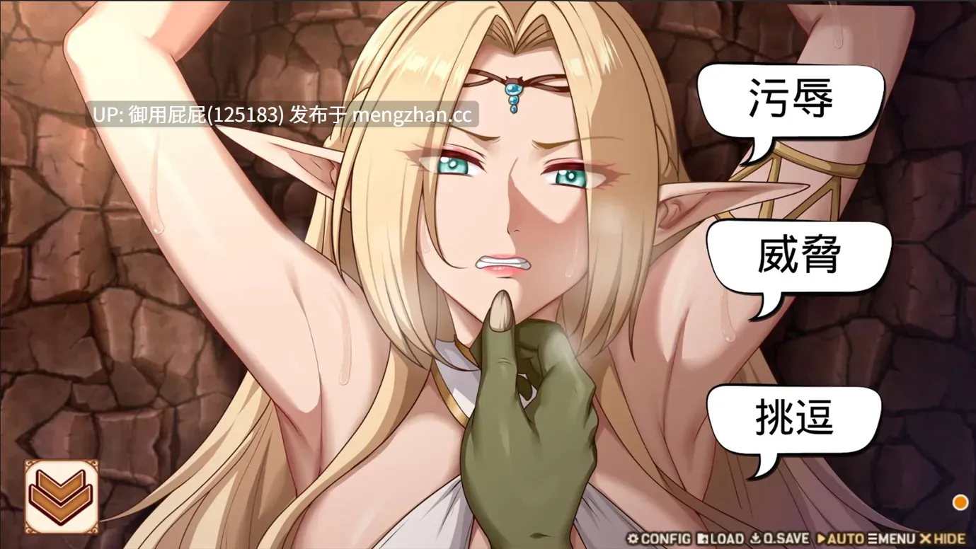 [爆款SLG/兽X/动态/更新] 堕落精灵·芙蕾雅 Fallen Elf Freya Ver1.3.5 官中步兵版 正式版+自带全回想解放 [1.3G] -第17张图片-萌站