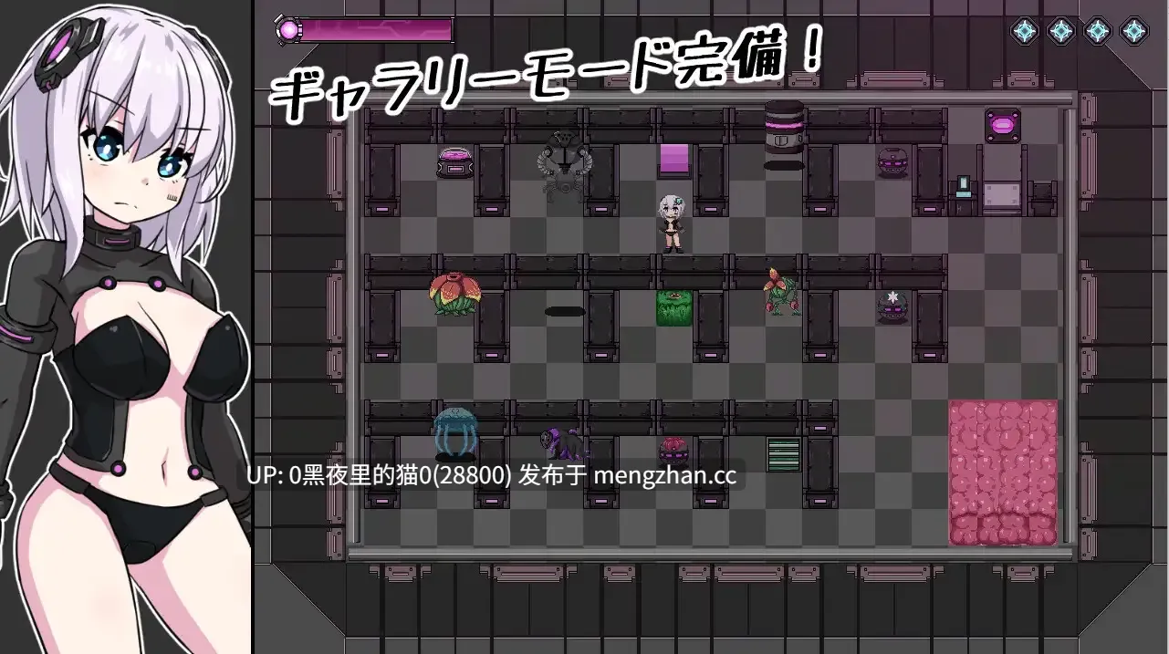 【PC/RPG/官中/战斗H/异种X/拘束/机械X/科幻 】丘露库酱和色色的实验室/てゅるくちゃんとエッチなラボラトリ-第5张图片-萌站