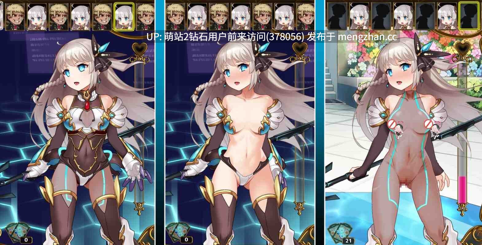 [神作RPG最终动态体验版][纯洁高贵大小姐发情诱惑堕落]公主协同效应  プリンセスシナジーver1.0.5(公主协同)[附DS内嵌汉化补丁][1.80GB][百度]-第3张图片-萌站