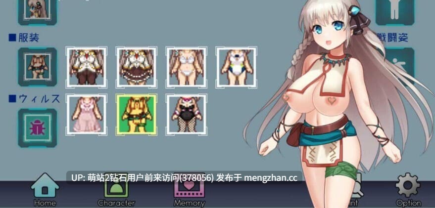 [神作RPG最终动态体验版][纯洁高贵大小姐发情诱惑堕落]公主协同效应  プリンセスシナジーver1.0.5(公主协同)[附DS内嵌汉化补丁][1.80GB][百度]-第4张图片-萌站