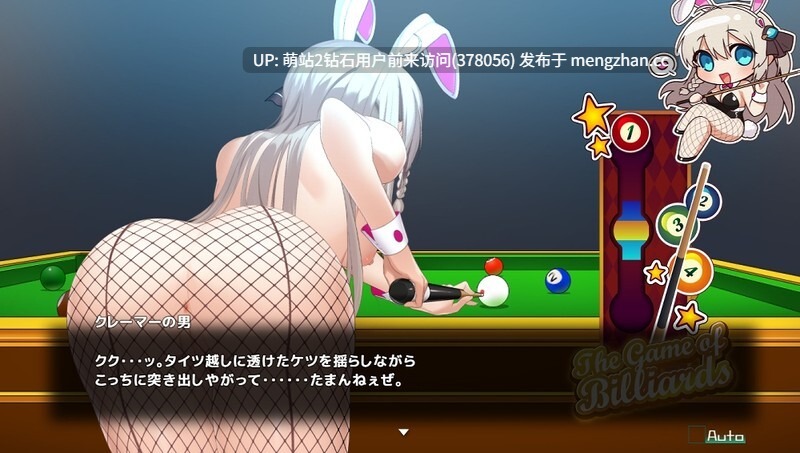 [神作RPG最终动态体验版][纯洁高贵大小姐发情诱惑堕落]公主协同效应  プリンセスシナジーver1.0.5(公主协同)[附DS内嵌汉化补丁][1.80GB][百度]-第7张图片-萌站