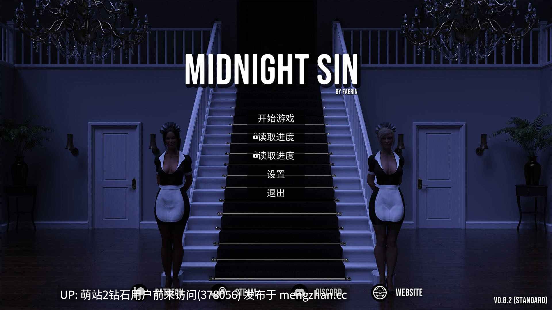 [欧美乱伦SLG动态官中欧美]午夜罪恶 Midnight Sin v0.9 官方中文步兵版 [3.31GB]-第2张图片-萌站