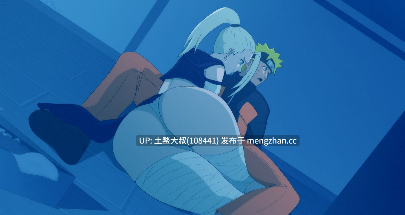 火影同人类后宫沙盒 机翻【2D日式RPG】与纲手同住 Living with Tsunade [v0.44 HotFix] 1.7gb-第4张图片-萌站