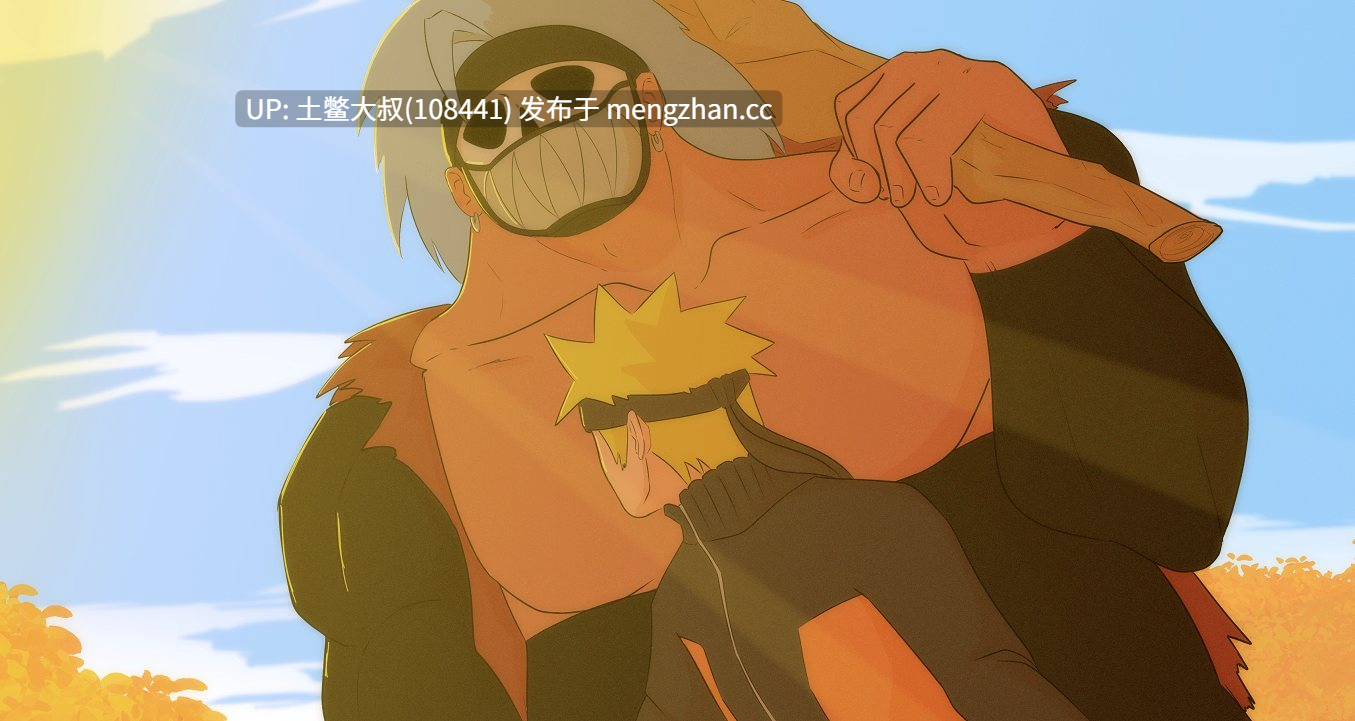 火影同人类后宫沙盒 机翻【2D日式RPG】与纲手同住 Living with Tsunade [v0.44 HotFix] 1.7gb-第10张图片-萌站