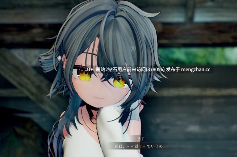 [色气好色巫女精怪后宫动态3D调教]在夏日的背后 なつのうしろで v1.2 日文生肉版-第3张图片-萌站