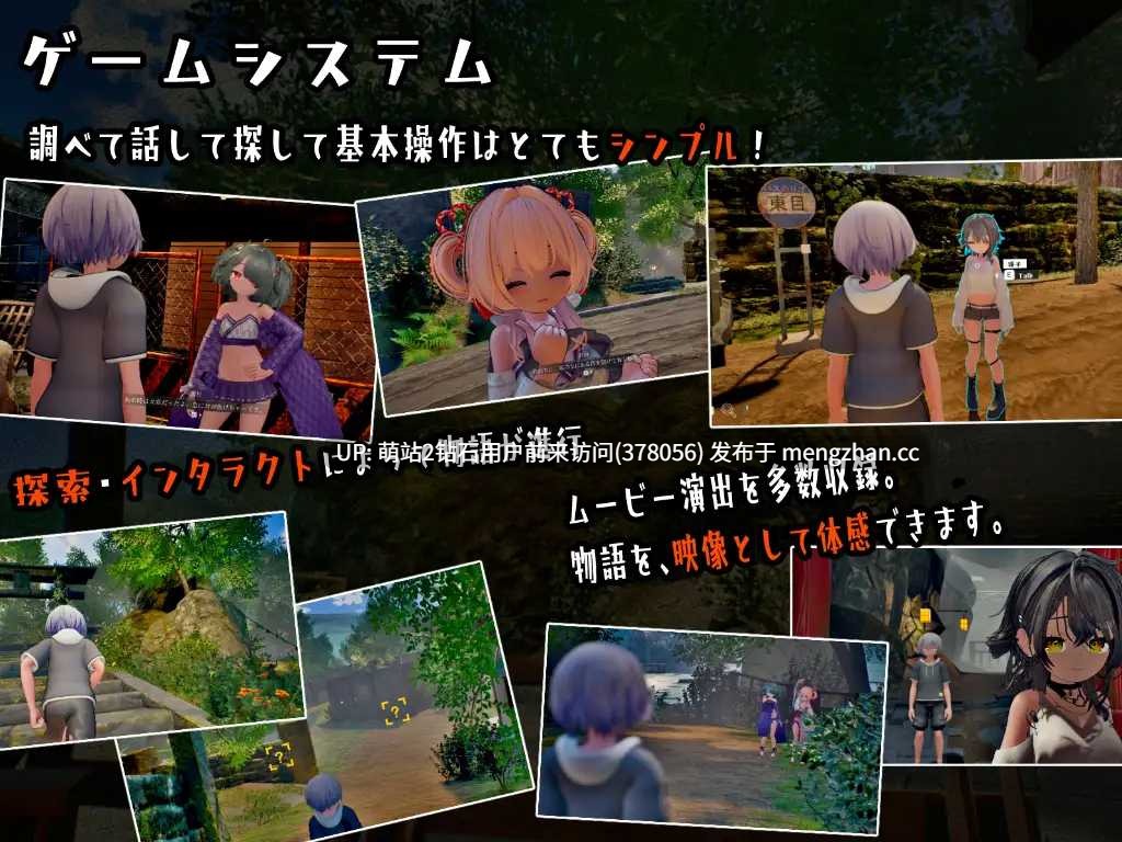 [色气好色巫女精怪后宫动态3D调教]在夏日的背后 なつのうしろで v1.2 日文生肉版-第5张图片-萌站
