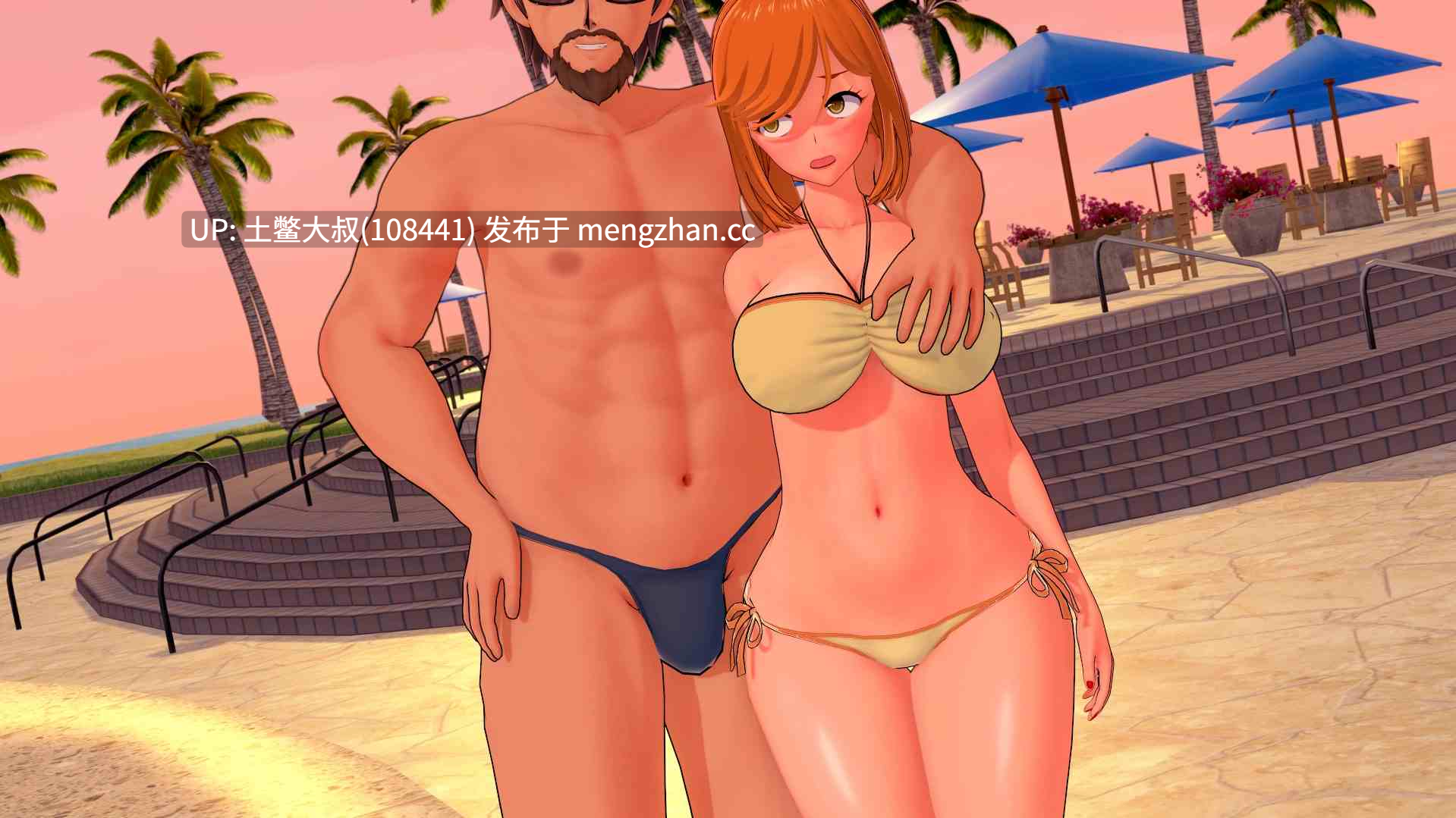 动态NTR多主角类 机翻【3D日式SLG】 夏日之王 The King of Summer [v0.6.6-full] 6.5gb-第19张图片-萌站