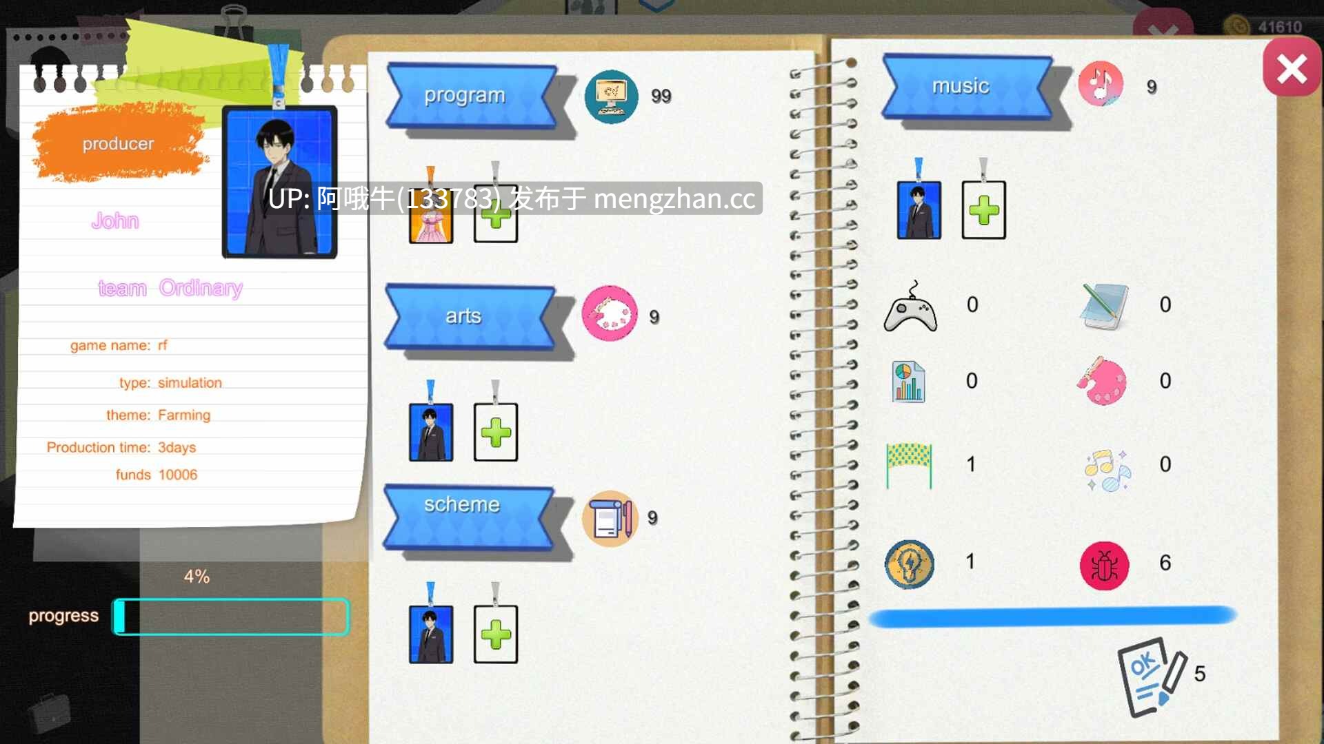 【2D/AICG/SLG/PC/官中】BM游戏公司 BM game Co. [v1.2] 【2.8G】【序号6809】-第4张图片-萌站