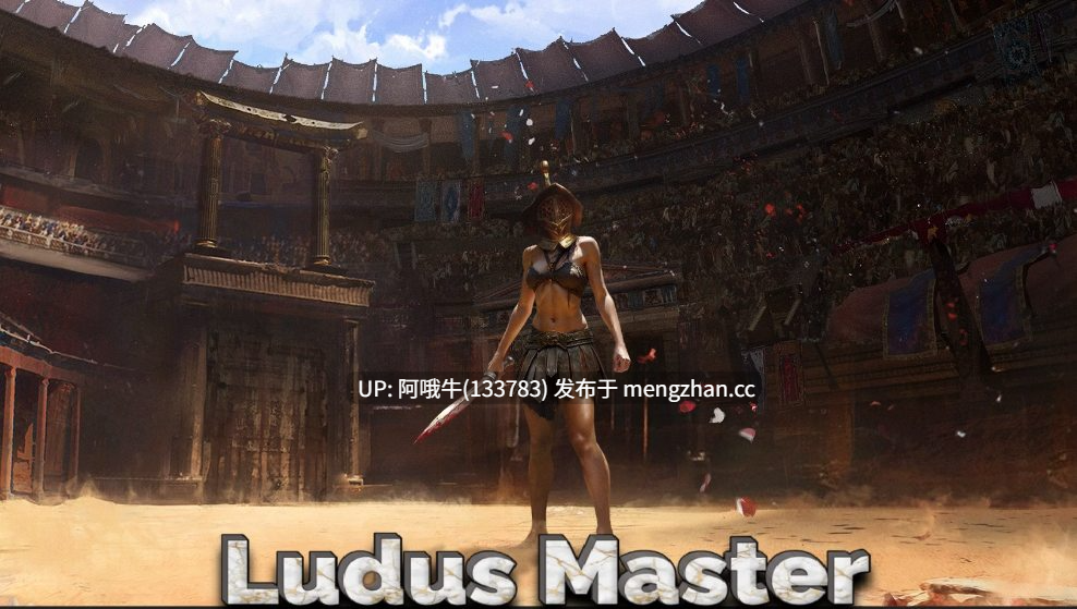 【3D/动态/群交/PC/生肉】Ludus 大师 Ludus Master [v1.71] 【1.22G】【序号6811】