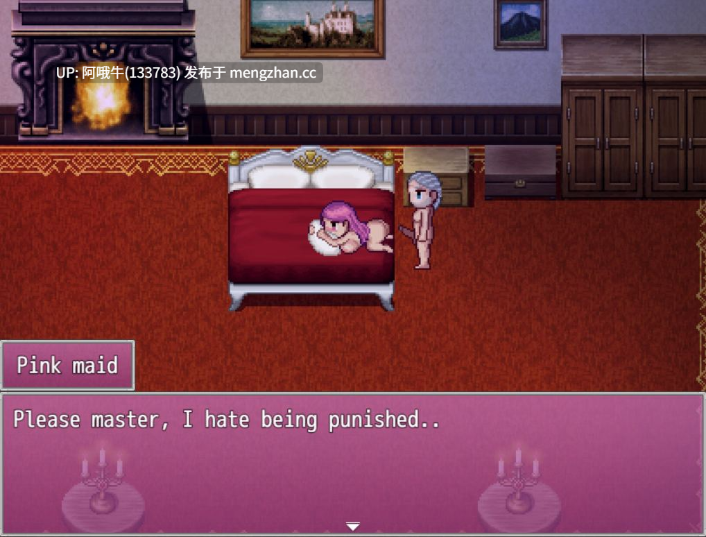 【奇幻/冒险/RPG/PC/机翻】NTR 命运：记忆 NTR Fates Anamnesis [v0.4] 【888M】【序号6812】-第6张图片-萌站