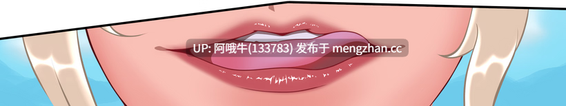 【2DCG/幻想/SLG/PC/机翻】魔药冲击 Potion Impact [v0.0.1] 【212M】【序号6822】