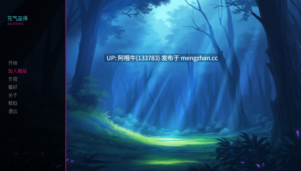 【SLG/毛茸茸/PC机翻/安卓生肉/萌站内植】膨胀巫师 Inflatawitch [v1.0] 【338M】【序号6825】-第2张图片-萌站