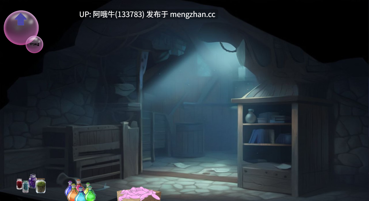 【SLG/毛茸茸/PC机翻/安卓生肉/萌站内植】膨胀巫师 Inflatawitch [v1.0] 【338M】【序号6825】-第4张图片-萌站