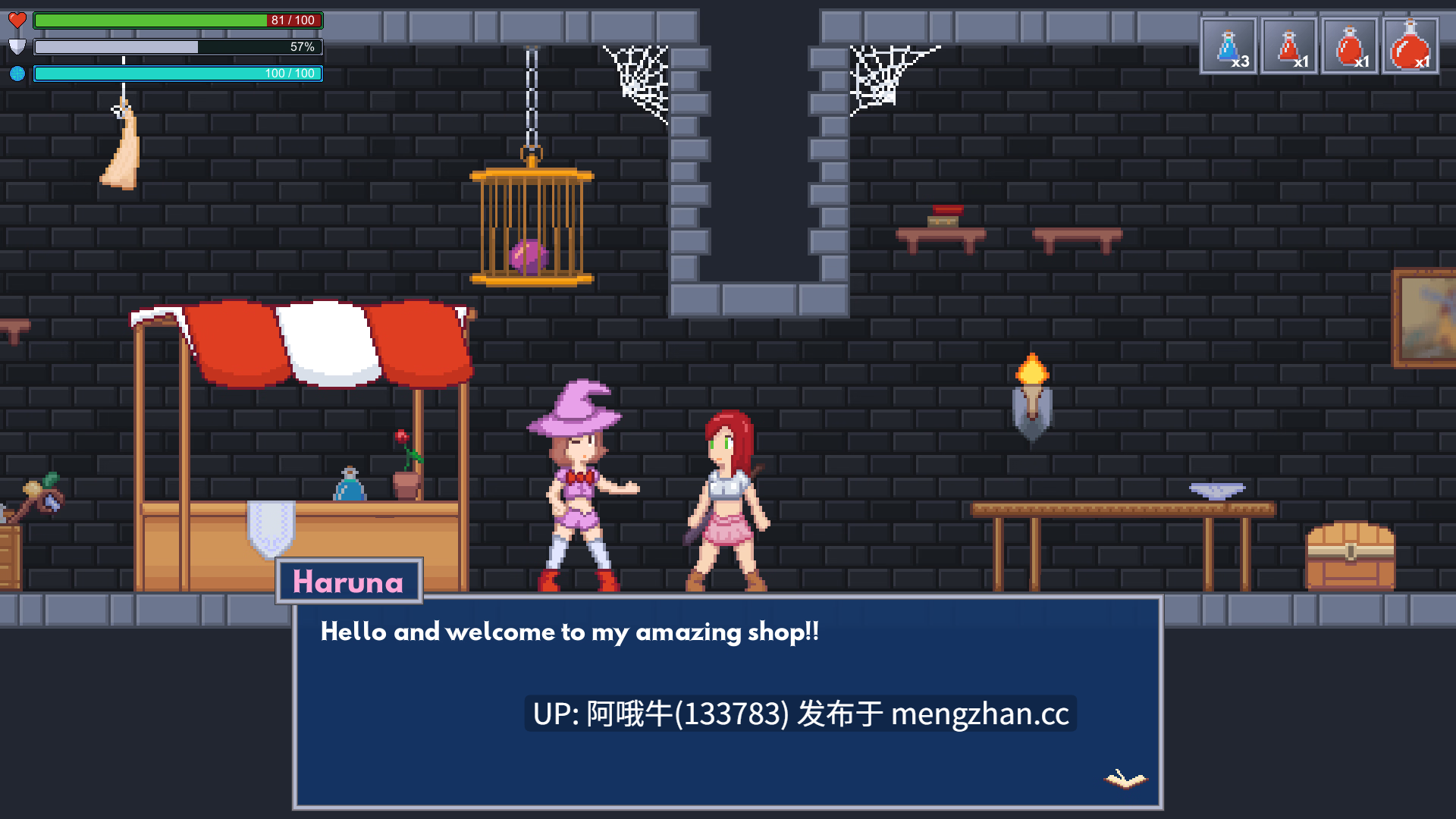 【横板/ACT/战斗/动态/PC/机翻】神秘骑士玛雅 Mystic Knight Maya [v0.8.0] 【1.41G】【序号6827】-第4张图片-萌站