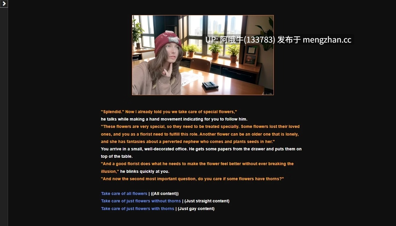 【html浏览器机翻/文字视觉小说/互动/PC】生命之路 Routes of Life [v1.90] 【4.03G】【序号6828】