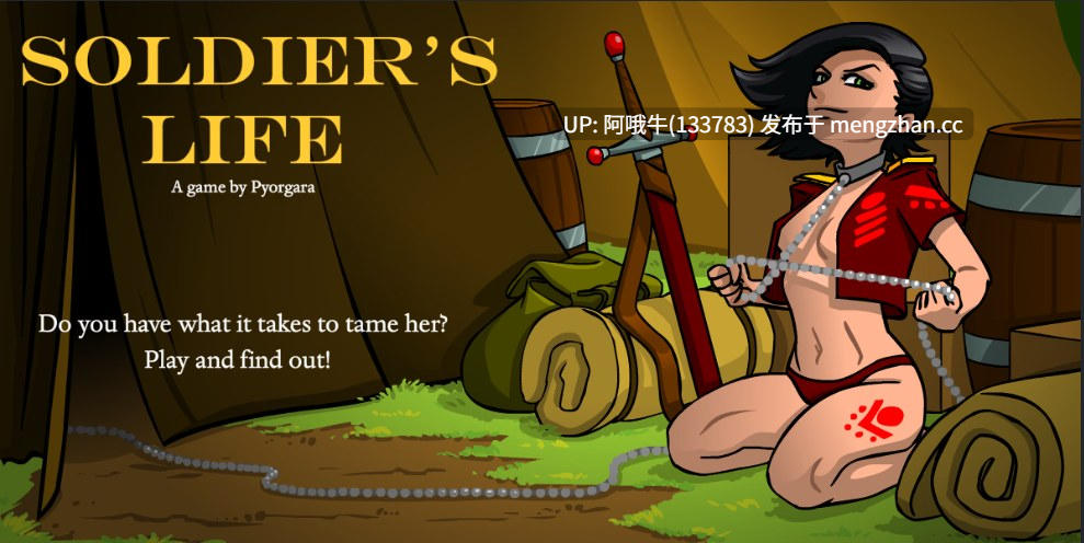 【欧美/2D/性训练/SLG/PC机翻/安卓生肉】士兵的生活 Soldier's Life [v1.09] 【717M】【序号6831】