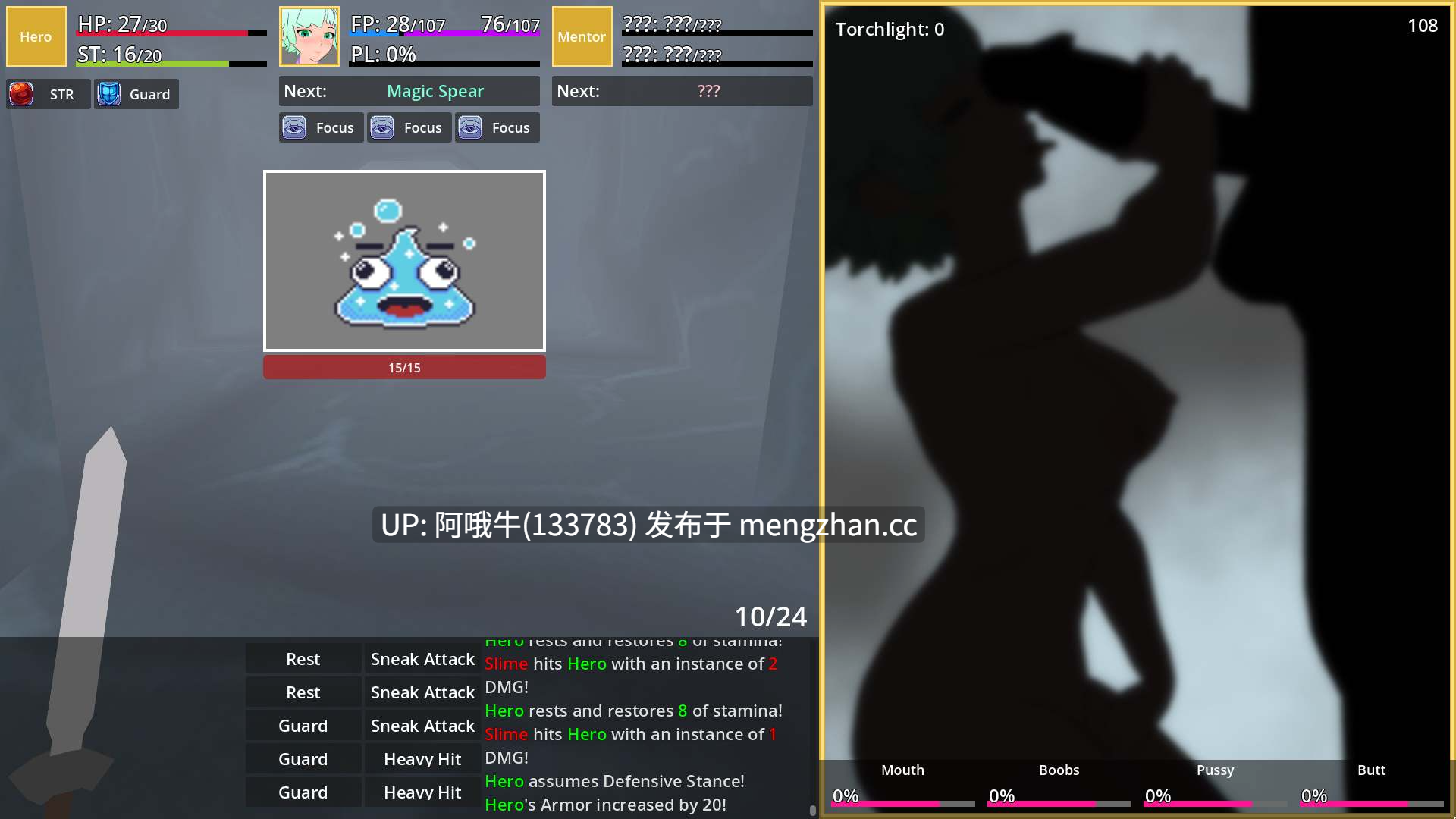 【2DCG/SLG/性骚扰/PC/生肉】完美组合将崛起 The Perfect Pair Shall Rise! [v1.5a] 【785M】【序号6833】-第7张图片-萌站