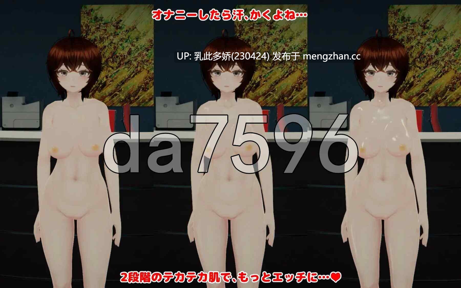 24[日式3DSLG新步兵] 超级喜欢露出的新人OL 夏音酱的自慰挑战！～公司内部篇～ 露出大好き新人OL かのんちゃんのオナチャレ!～社内編～ 汉化去码版[6.40G]-第6张图片-萌站