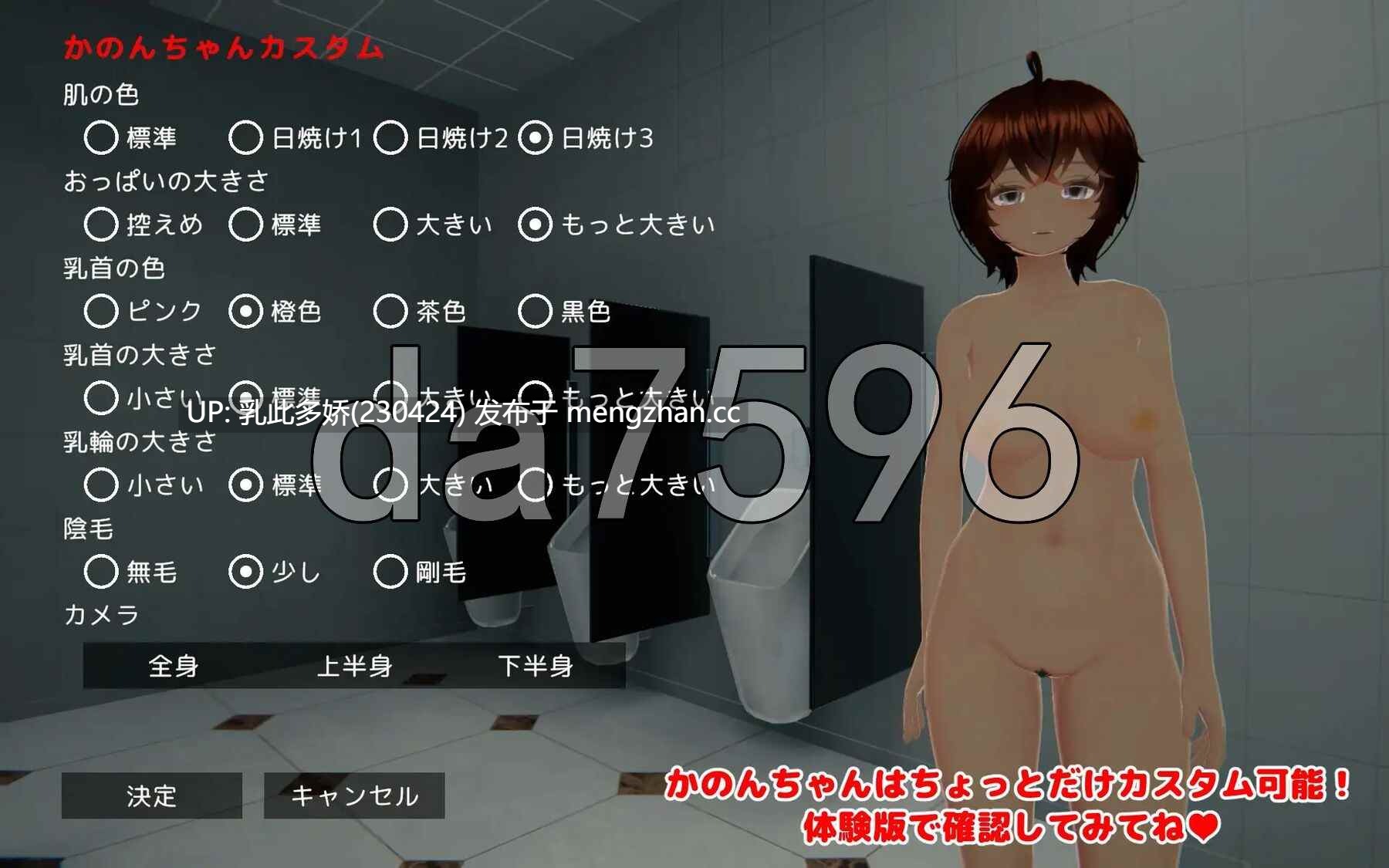 24[日式3DSLG新步兵] 超级喜欢露出的新人OL 夏音酱的自慰挑战！～公司内部篇～ 露出大好き新人OL かのんちゃんのオナチャレ!～社内編～ 汉化去码版[6.40G]-第9张图片-萌站