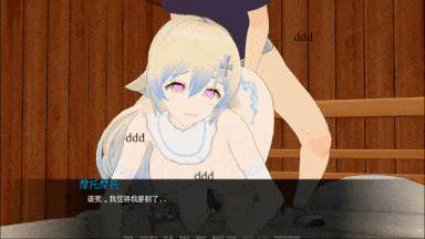 [SLG汉化PC动态步兵]力量之种 Seeds of Power v0.2.1[2.98G]-第2张图片-萌站