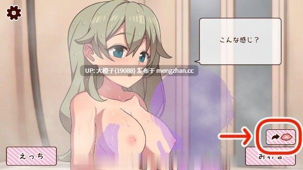[SLG机翻动态兄妹PC] [やくも牛乳]妹と過ごす1ヵ月間与妹妹一起度过一个月 ver.2026.1[2.46G]-第2张图片-萌站