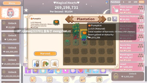 新作/本篇低价[休闲SLG/魔法/农场] 萌系点击者 Kawaii Clicker Reborn 官中版 [900M]