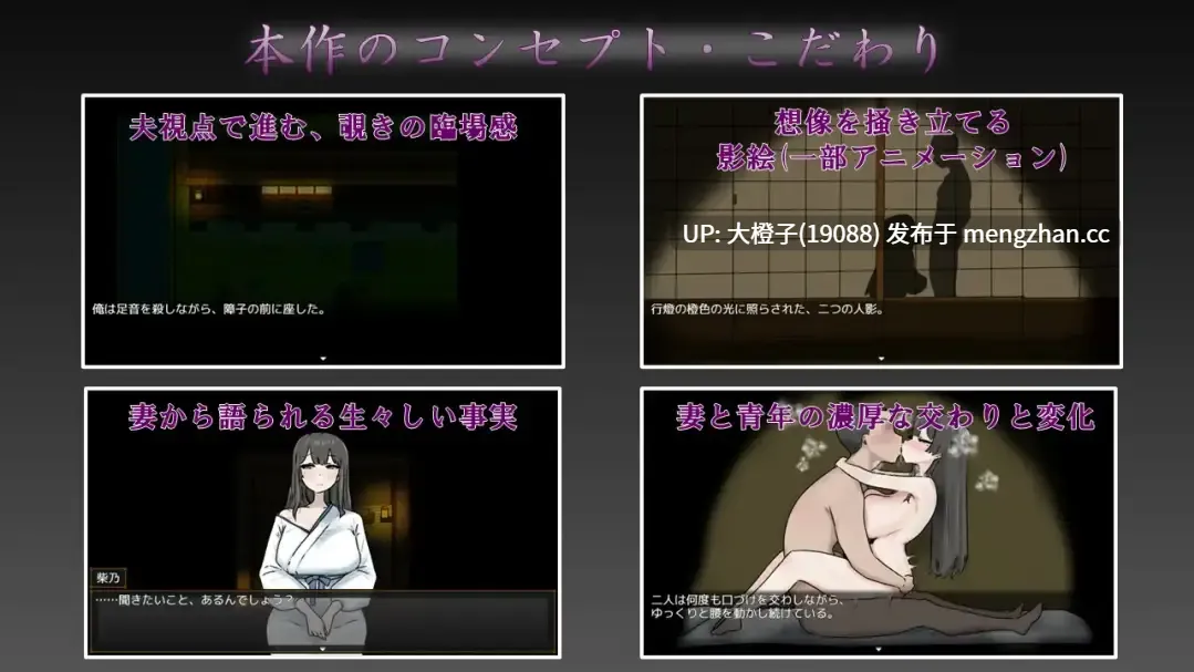 [RPG汉化PC][おてつ堂]妻の一番綺麗な姿v1.00+存档[1.01G][萌站植入]-第5张图片-萌站