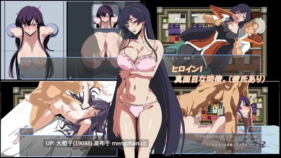 [RPG汉化PC][全裸待機山田]とある会社の性事情+存档[987M][萌站植入]-第2张图片-萌站