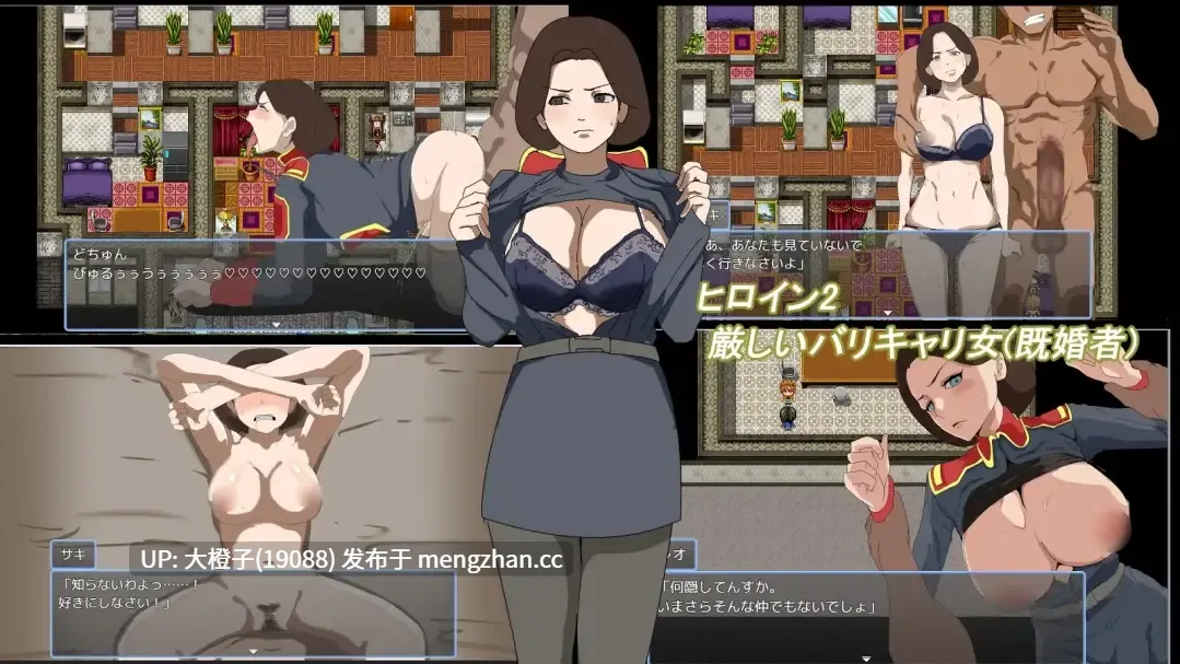 [RPG汉化PC][全裸待機山田]とある会社の性事情+存档[987M][萌站植入]-第4张图片-萌站