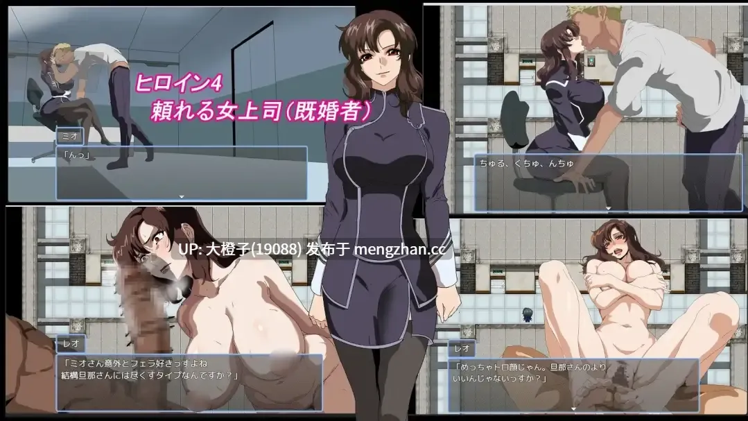 [RPG汉化PC][全裸待機山田]とある会社の性事情+存档[987M][萌站植入]-第5张图片-萌站