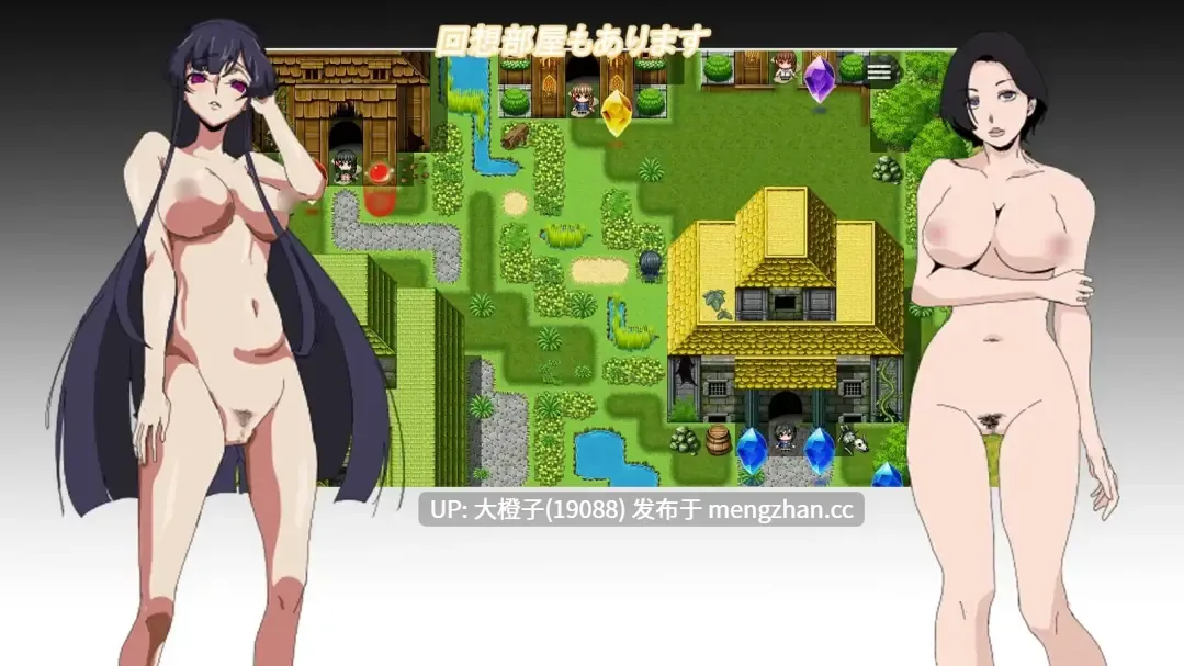 [RPG汉化PC][全裸待機山田]とある会社の性事情+存档[987M][萌站植入]-第9张图片-萌站