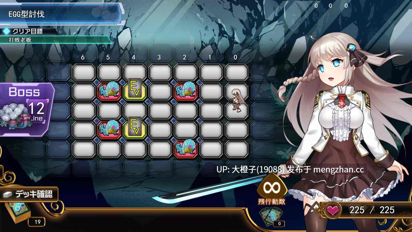[RPG汉化动态PC] [アトリエちょいす]Princess Synergy 公主协同效应プリンセスシナジー Ver1.05+存档 [2.73G]-第7张图片-萌站