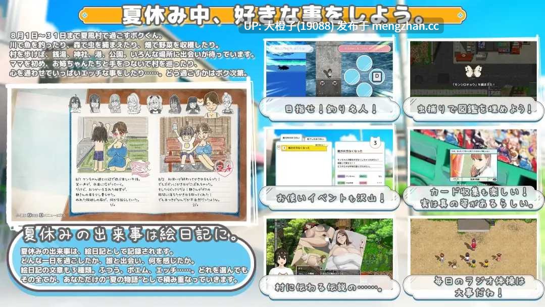 [RPG汉化动态PC] [神乳]おててつないで+存档[3.5G][萌站植入]-第5张图片-萌站