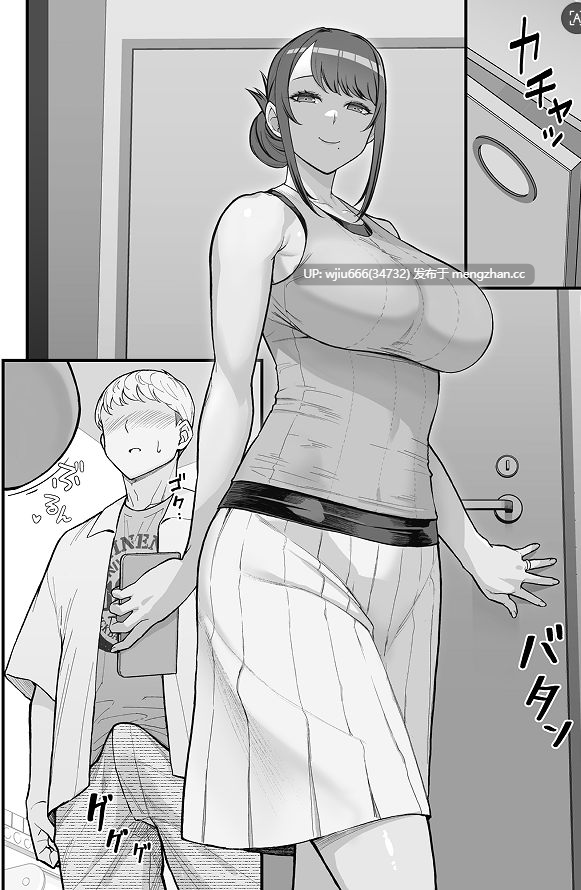 【汉化同人本】人妻美香 教え子佑香 シリーズ 1-5-第2张图片-萌站