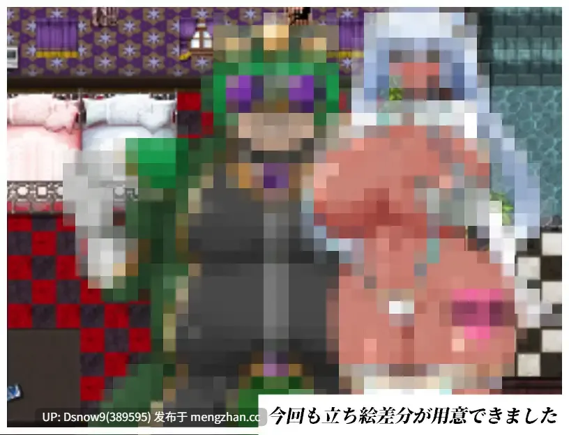 [RPG/AI汉化] NTRヒロイン 純白正義ホワイトスノウ v1.1.0 [PC/1.6G]-第3张图片-萌站
