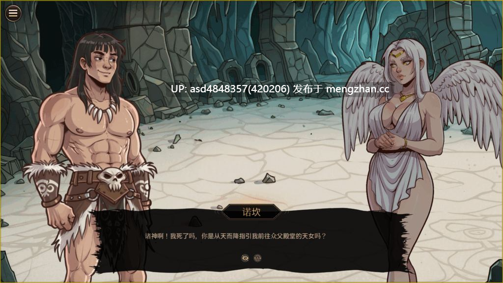诺坎的征程:性爱、金钱、荣耀/Nocan's Quest: Sex Gold Glory vBuild.21719266【PC+SLG+魔物娘+官中+无码+2.4G】-第10张图片-萌站 诺坎的征程:性爱、金钱、荣耀/Nocan's Quest: Sex Gold Glory vBuild.21719266【PC+SLG+魔物娘+官中+无码+2.4G】-第10张图片-萌站