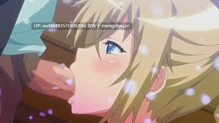 想被碧池妹妹榨干1+2 【里番+碧池+妹妹+汉化+解码】