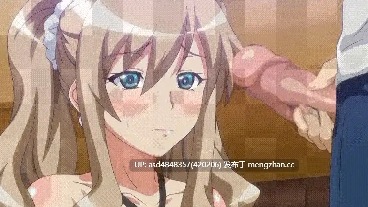 想被碧池妹妹榨干1+2 【里番+碧池+妹妹+汉化+解码】-第3张图片-萌站