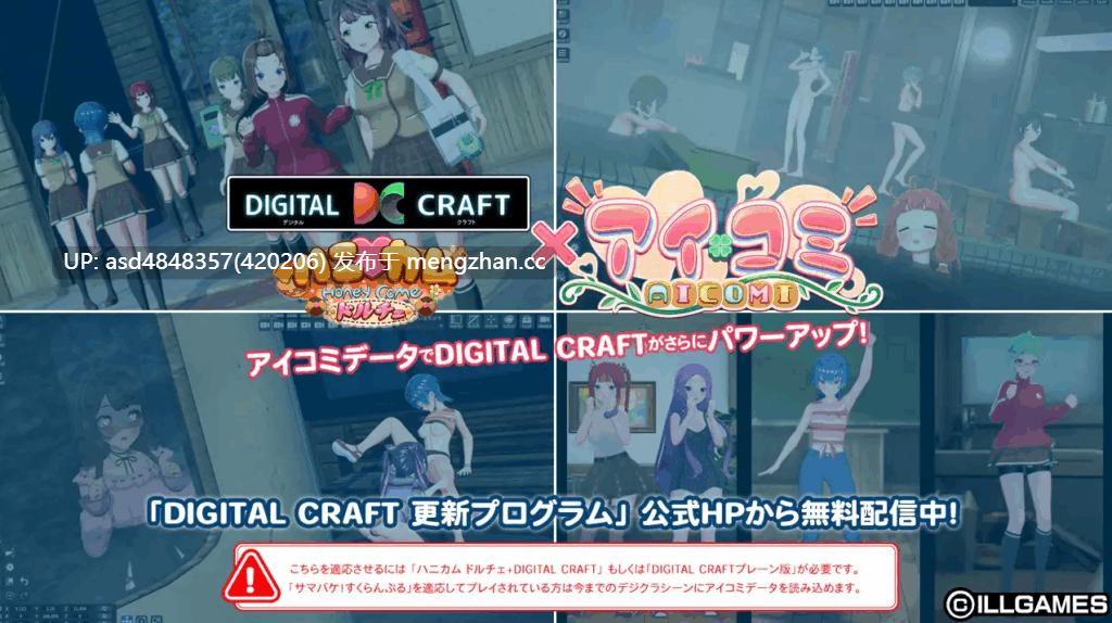爱语心通 Aicomi アイコミ V1.0.8+VR+全DLC+Mod+自由H解锁【PC+SLG+后宫+无码+精翻+39G】-第5张图片-萌站 爱语心通 Aicomi アイコミ V1.0.8+VR+全DLC+Mod+自由H解锁【PC+SLG+后宫+无码+精翻+39G】-第5张图片-萌站