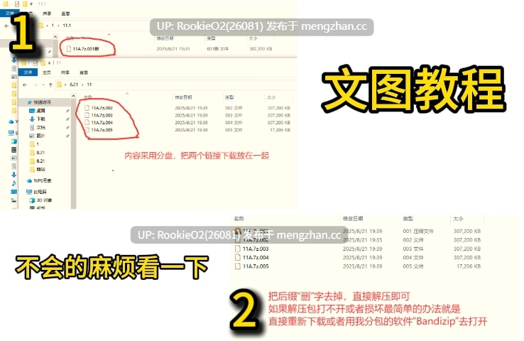 【SLG/官中/PC】彼岸花 / Lycoris Radiata Ch 1 Enhanced – Public Release 官方中文版【439M】-第2张图片-萌站 【SLG/官中/PC】彼岸花 / Lycoris Radiata Ch 1 Enhanced – Public Release 官方中文版【439M】-第2张图片-萌站