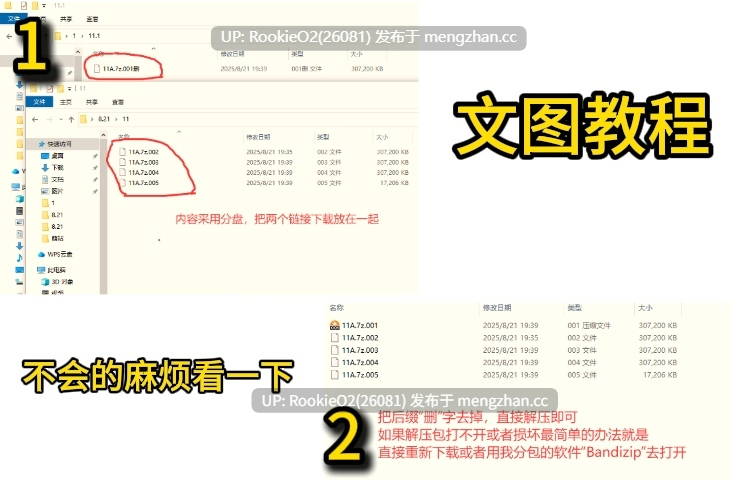 【ADV/汉化/校园/PC】晴霁之后定是菜花盛开的好天气 / 晴のちきっと菜の花びより / Hare Nochi Kitto Nanohana Biyori AI汉化版+攻略（中文） 17.05.19发售【3.1G】-第2张图片-萌站
