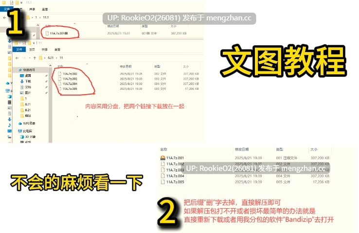 【ADV/官中/PC】恋之巢 / こいのす☆イチャコライズ / Koinosu ☆ Ichacolize 官方中文版 17.03.31发售【5.03G】-第2张图片-萌站
