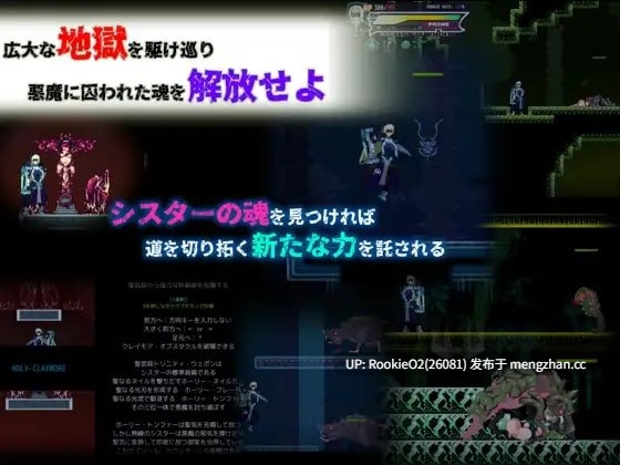 【ACT/生肉/PC】姐妹之约 / sisTer TesTamenT 日文生肉版+攻略(地图+文字是日文) 26.02.01.0时 发售【1.40G】-第4张图片-萌站 【ACT/生肉/PC】姐妹之约 / sisTer TesTamenT 日文生肉版+攻略(地图+文字是日文) 26.02.01.0时 发售【1.40G】-第4张图片-萌站